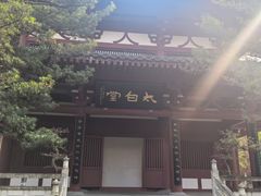 -李白纪念馆