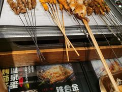 -纪录片《人生一串》体验店(静安店)