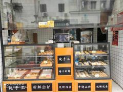 -牛诗诗现烤纯手工蛋糕(SM广场店)