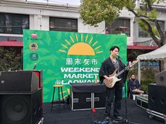 -老外街