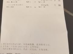 -上海市中医医院(石门路院区)