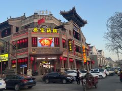 -蔡家酒楼(一德街店)