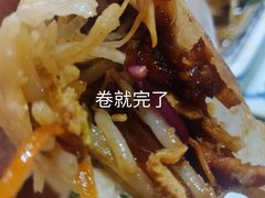 -京氣春饼(机场店)