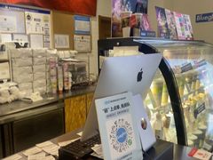 -Blueglass酸奶(财富购物中心店)