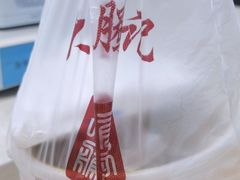 -大唐腾记腊汁肉夹馍(西安北站店)
