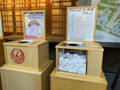 -鹤冈八幡宫