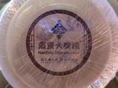 -南京大牌档(青岛万象城店)