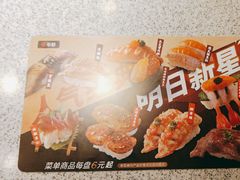 -争鲜回转寿司(金桥家乐福店)