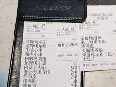 -大成活海鲜烧烤龙虾(静安大融城店)