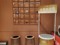 -茶话弄(中贸广场店)