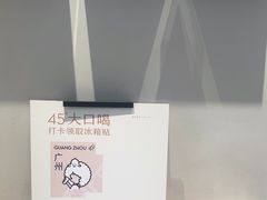 -喜茶(广州五羊邨店)