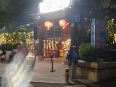 -小煵记·打边炉(西丽文光店)