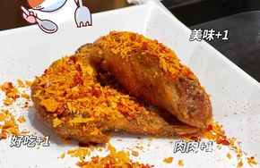 Indian Fried Chicken Wings