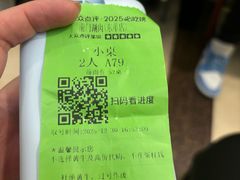 -南门涮肉(东单店)
