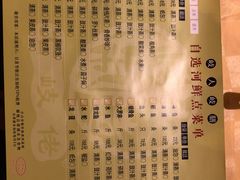 菜单-石岐佬中山菜馆(张溪店)