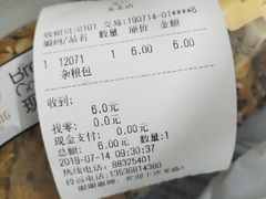 -龙兴·动物奶油生日蛋糕(龙北店)