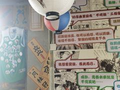 -聚友面儿·精酿酒馆