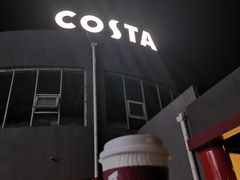 门面-COSTA COFFEE(百葛服务区店)