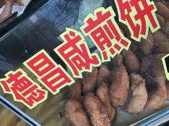 -伍湛记 · 广州老字号(龙津中路店)