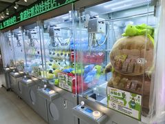 -幻物社(万象天地店)
