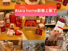 -ZARAHOME(虹桥南丰城店)
