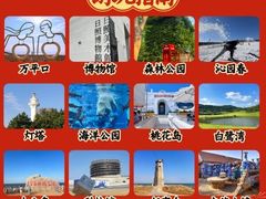 -巧克力渔家.小船海鲜胶东菜(万平口店)