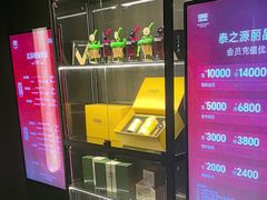 -泰之源足浴会所(玉环店)