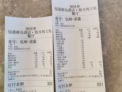 -西山人家·二十年老字号农家菜(旺山店)