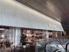-tea'stone (万象天地店)