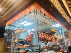 -龙记香港茶餐厅(久光百货店)