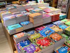 -南岸新华书店