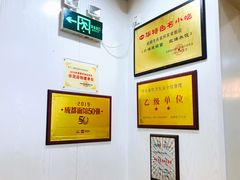 大堂-肖家河家常面(肖家河北街店)