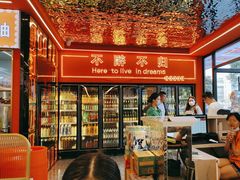 -王钵宴遇王龙虾烧烤旗舰店(中山北路店)