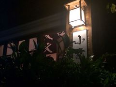 iphone_upload_pic-小条食堂(筼筜天虹店)