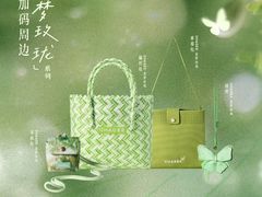 -济南植物园
