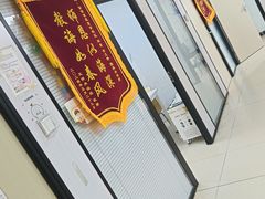 -金博智慧注意力感统训练(望京校区)
