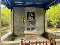 -兰亭风景区