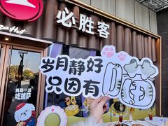 -必胜客(江东万达店)