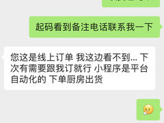 -洛佩塔蛋糕
