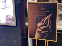 -GODIVA(王府井apm店)