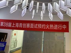 -斯坦星球AI编程·机器人科创·科学实验·信奥·思维·STEM·积木拼搭·竞赛考级(浦东联洋广场大拇指龙阳御桥中心)