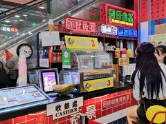 -蛋仔小茶(印象汇店)