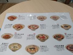 菜单-协茂森老钟家(龙湖滨江天街店)
