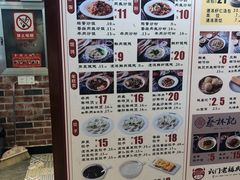 菜单-德华楼(新华路店)