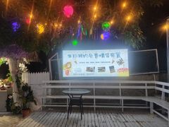-海市蜃楼花园主题餐厅(石顶店)