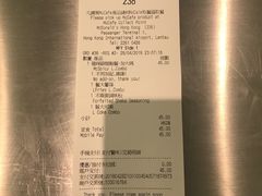账单-麦当劳(机场DFS店)
