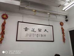 -香港蓮香樓(中環店)