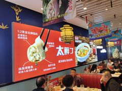 -渔家风味·鲅鱼水饺·央视展播·海鲜天津菜(开发区店)