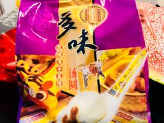 多味汤圆-鼎丰真(中东大市场店)