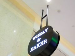 -WHEAT&BAKER-麥(凯德来福士店)